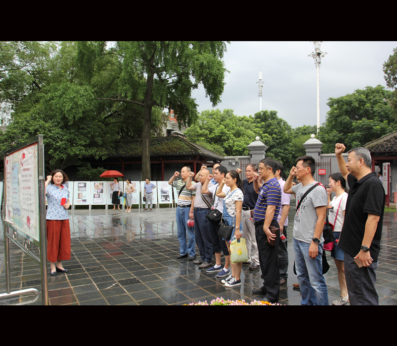 老党员重温入党誓词