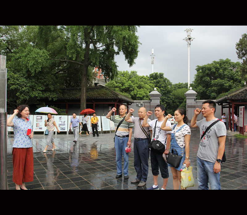 新党员入党宣誓