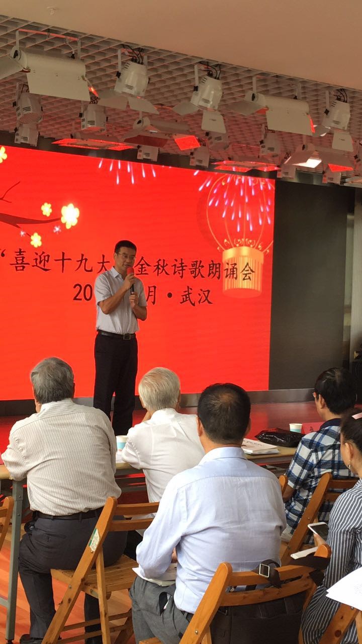 党委副书记骆军致辞